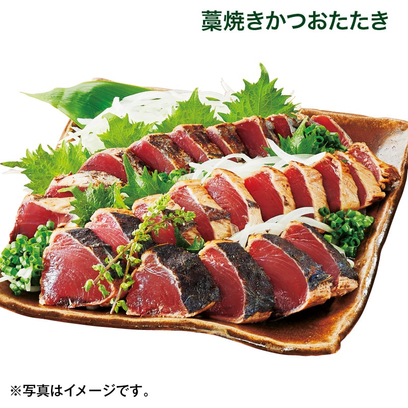 父の日 超早割期間中！4/6（月）まで！【通常価格4,100円→3,790円】 藁焼きかつおたたき