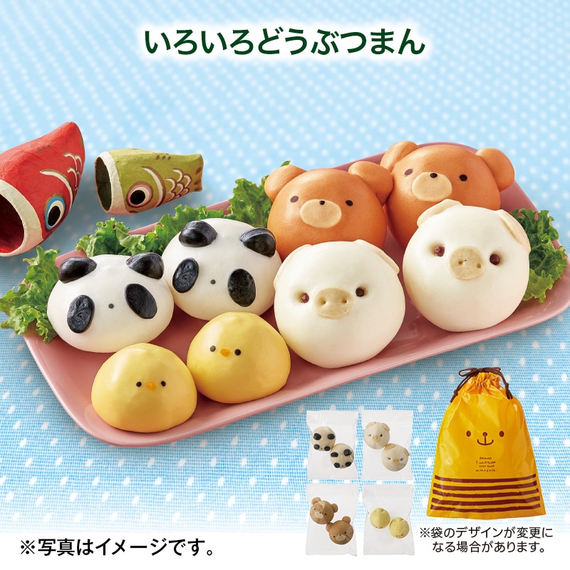 こどもの日 2026 いろいろどうぶつまん