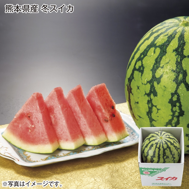 熊本県産　冬スイカ 送料込み