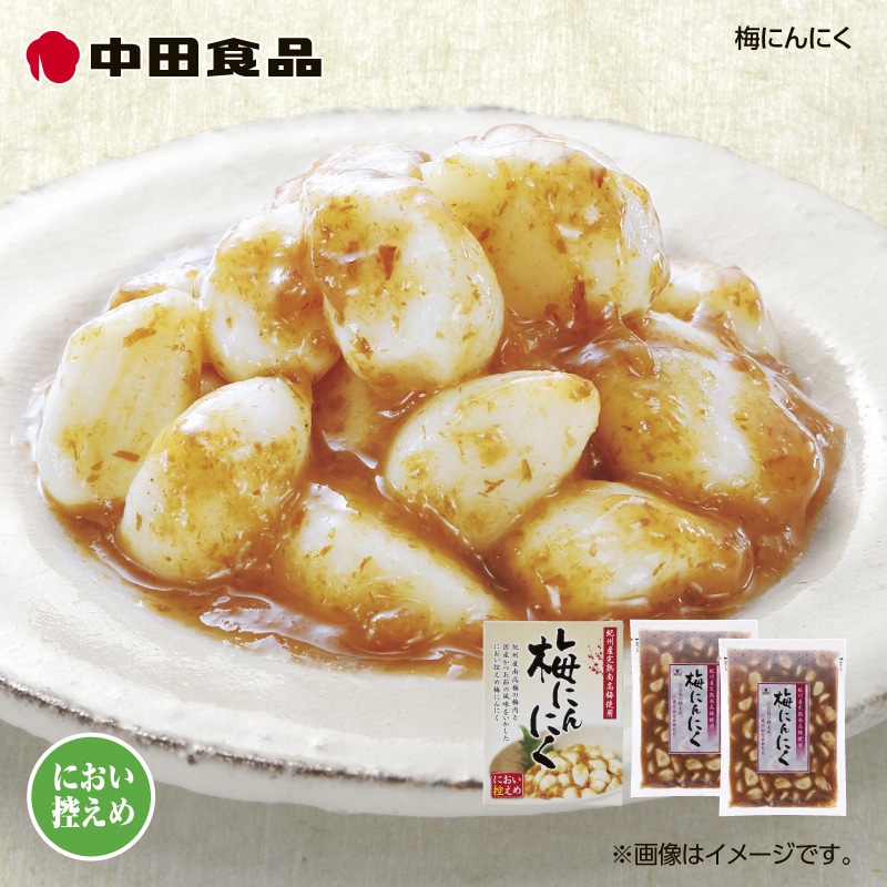 中田食品　梅にんにく 送料込み