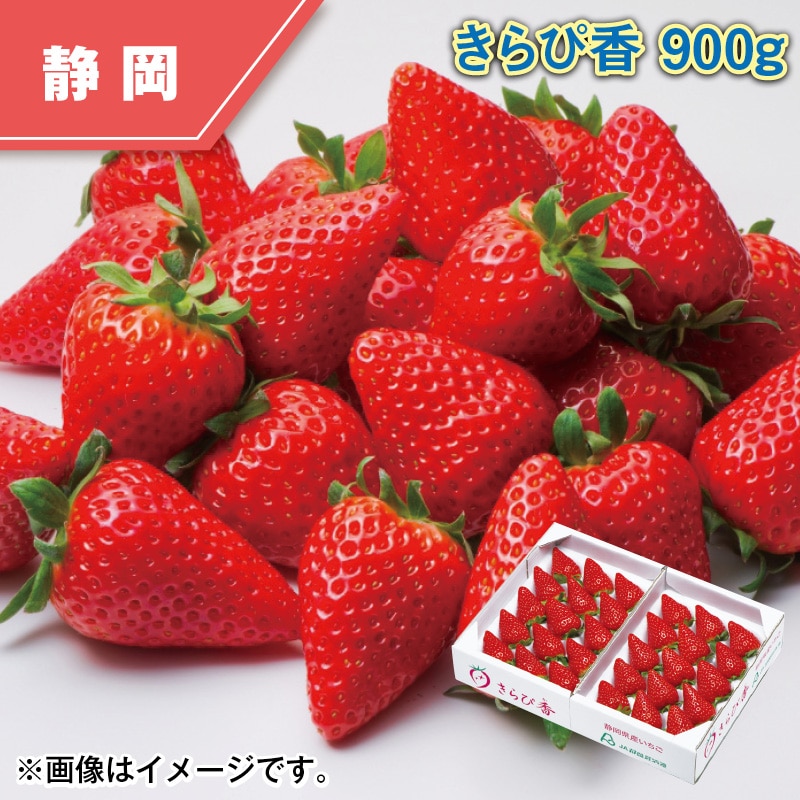 きらぴ香　９００ｇ 送料込み