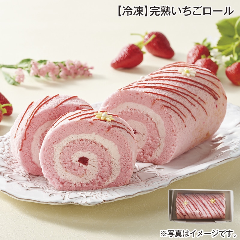 【冷凍】完熟いちごロール 送料込み