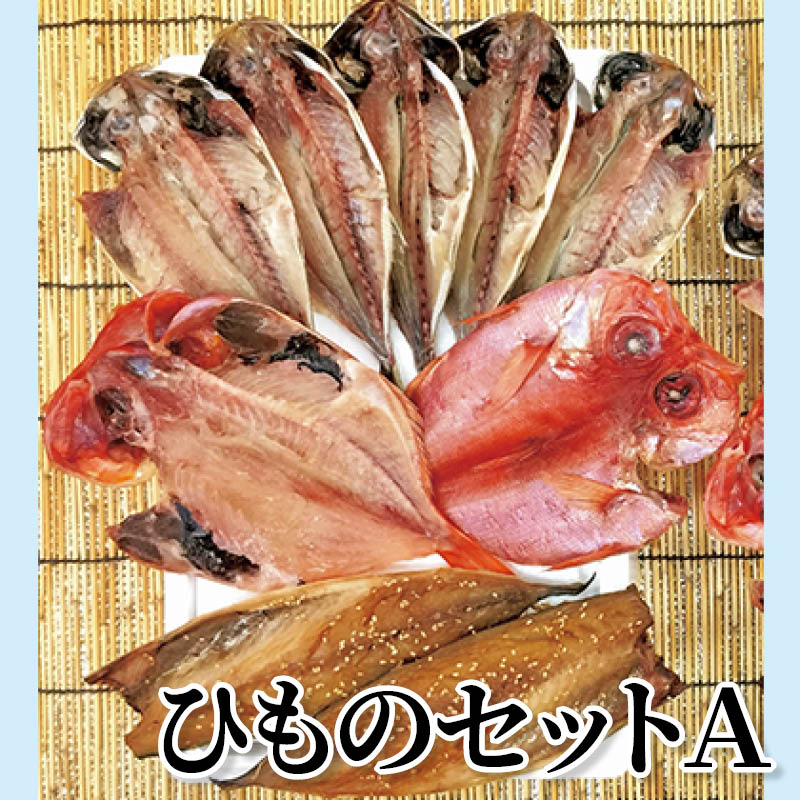 ひものセット　Ａ 送料込み