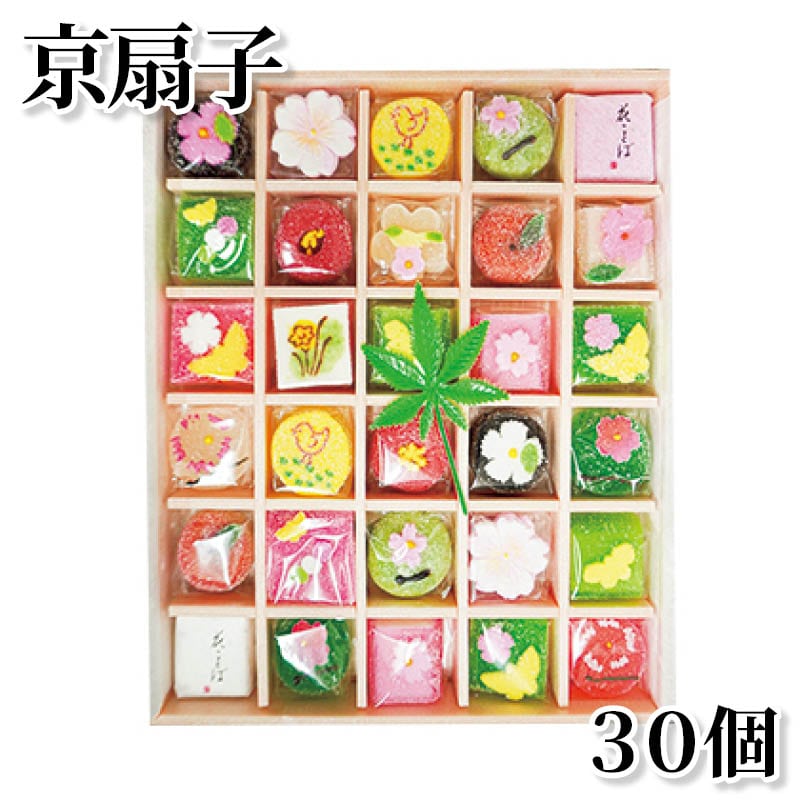 京扇子　３０個 送料込み