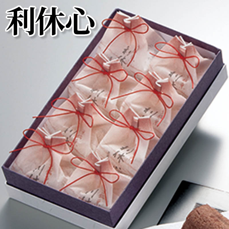 利休心 送料込み