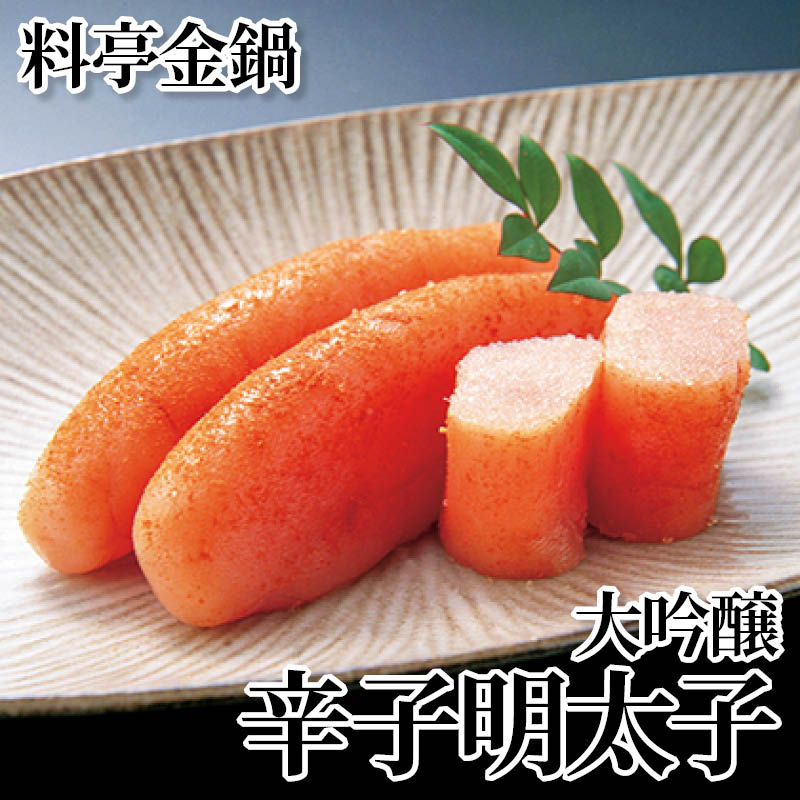 料亭金鍋　大吟醸辛子明太子 送料込み