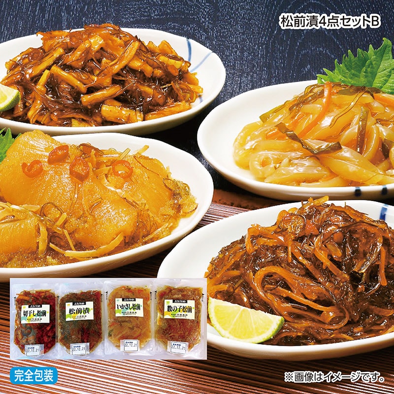 早割！お中元 松前漬４点セットＢ 御中元 夏ギフト ギフト 贈答 送料込み