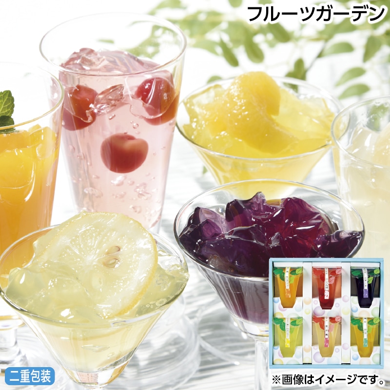 早割！お中元 フルーツガーデン 御中元 夏ギフト ギフト 贈答 送料込み