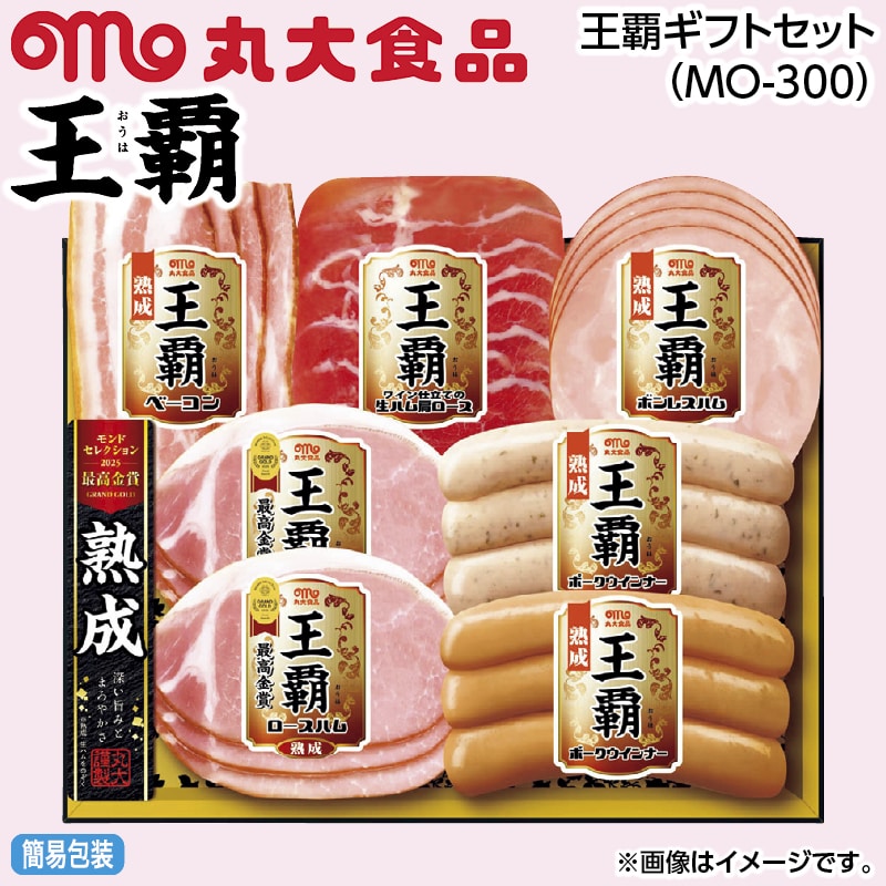 早割！お中元 王覇ギフトセット（ＭＯ－３００） 御中元 夏ギフト ギフト 贈答 送料込み