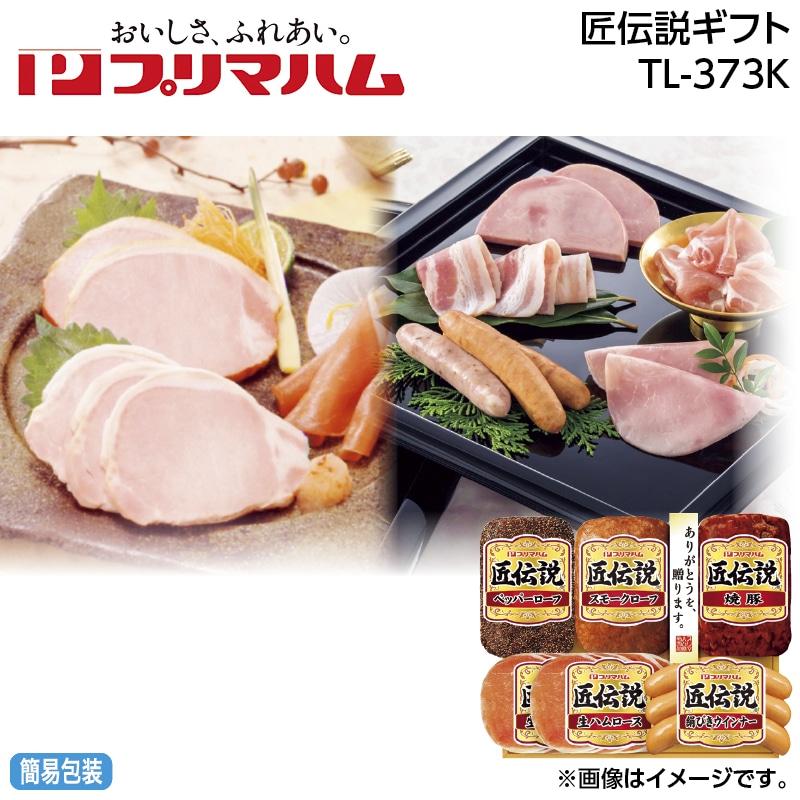 早割！お中元 匠伝説ギフト　ＴＬ－３７３Ｋ 御中元 夏ギフト ギフト 贈答 送料込み