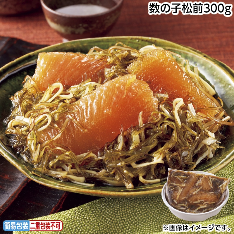 早割！お中元 数の子松前３００ｇ 御中元 夏ギフト ギフト 贈答 送料込み