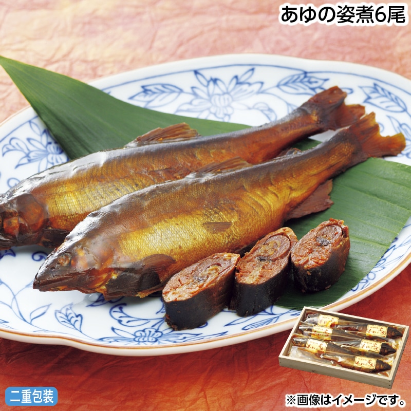 早割！お中元 あゆの姿煮６尾 御中元 夏ギフト ギフト 贈答 送料込み
