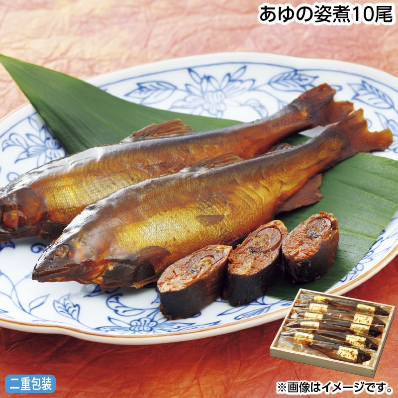 早割！お中元 あゆの姿煮１０尾 御中元 夏ギフト ギフト 贈答 送料込み