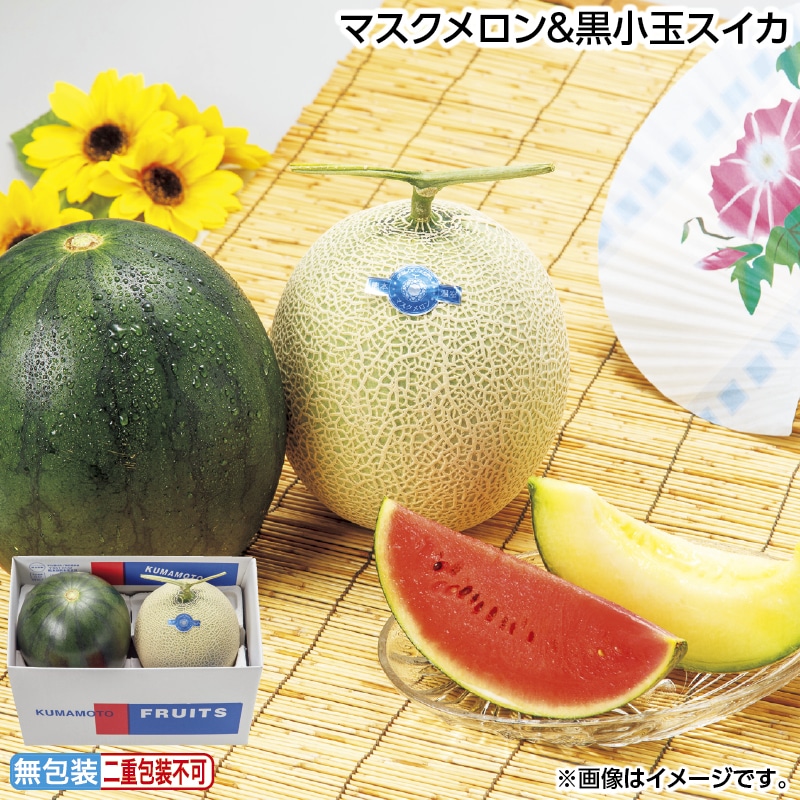 お中元 マスクメロン＆黒小玉スイカ 御中元 夏ギフト ギフト 贈答 送料込み