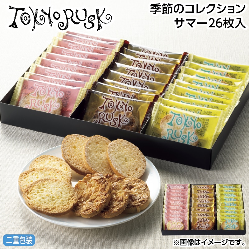 お中元 季節のコレクションサマー２６枚入 御中元 夏ギフト ギフト 贈答 送料込み