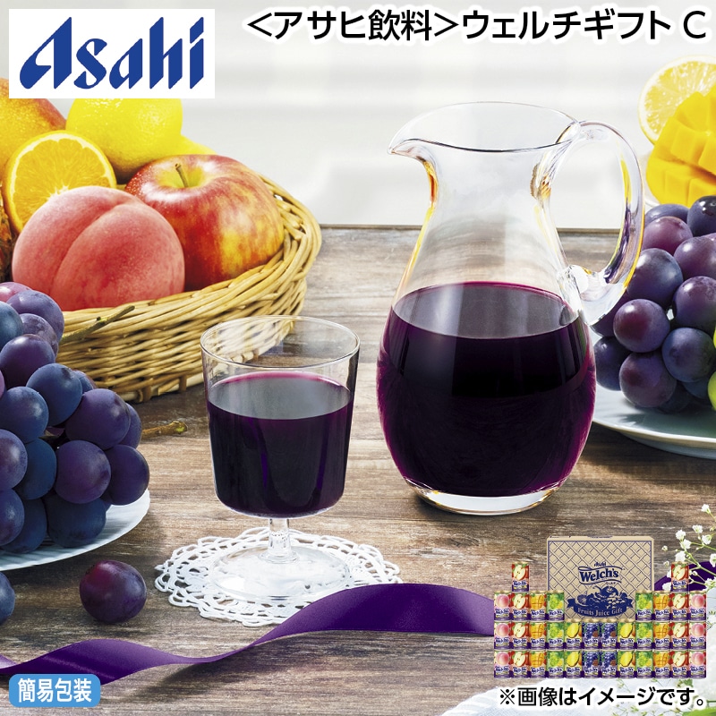 早割！お中元 ＜アサヒ飲料＞ウェルチギフト　Ｃ 御中元 夏ギフト ギフト 贈答 送料込み