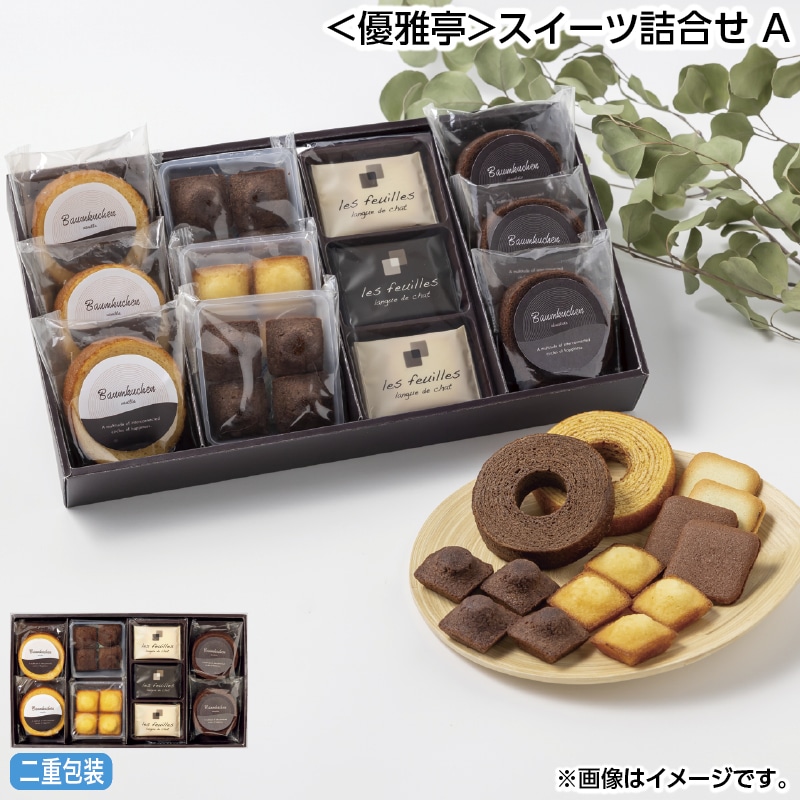 早割！お中元 ＜優雅亭＞スイーツ詰合せ　Ａ 御中元 夏ギフト ギフト 贈答 送料込み