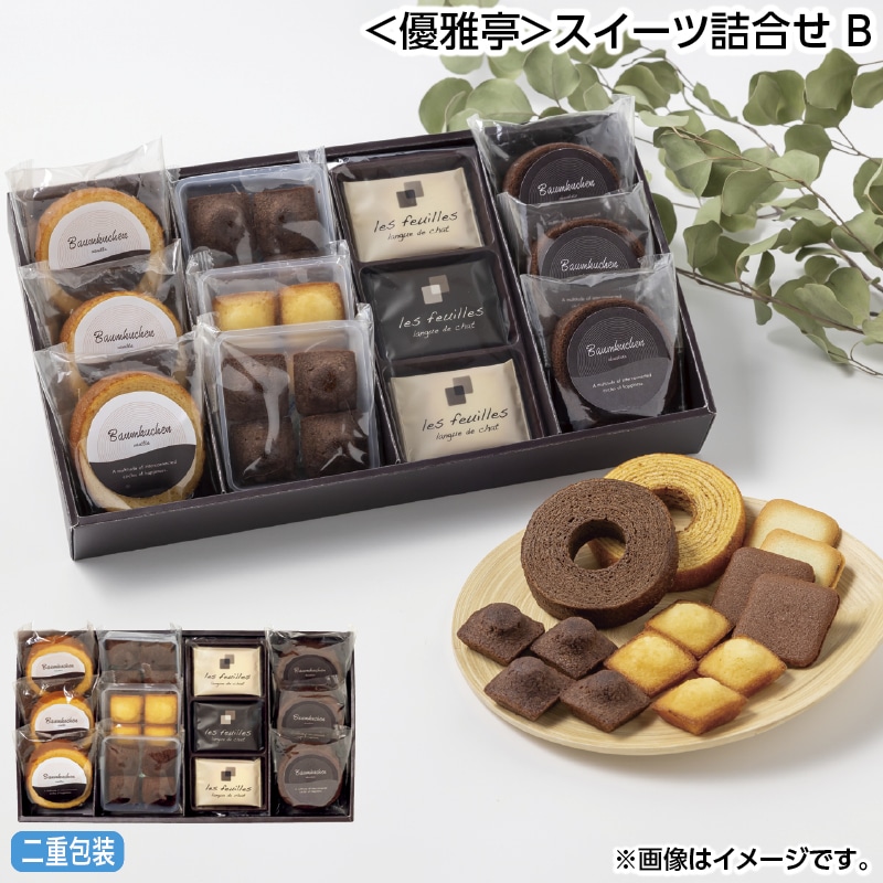 早割！お中元 ＜優雅亭＞スイーツ詰合せ　Ｂ 御中元 夏ギフト ギフト 贈答 送料込み