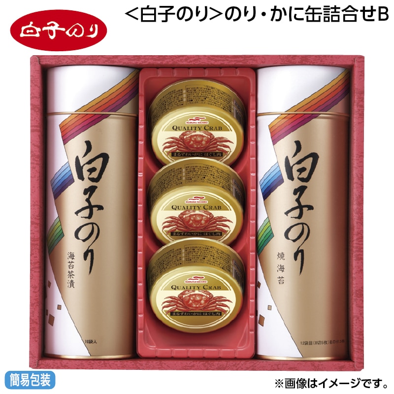 早割！お中元 ＜白子のり＞のり・かに缶詰合せＢ 御中元 夏ギフト ギフト 贈答 送料込み