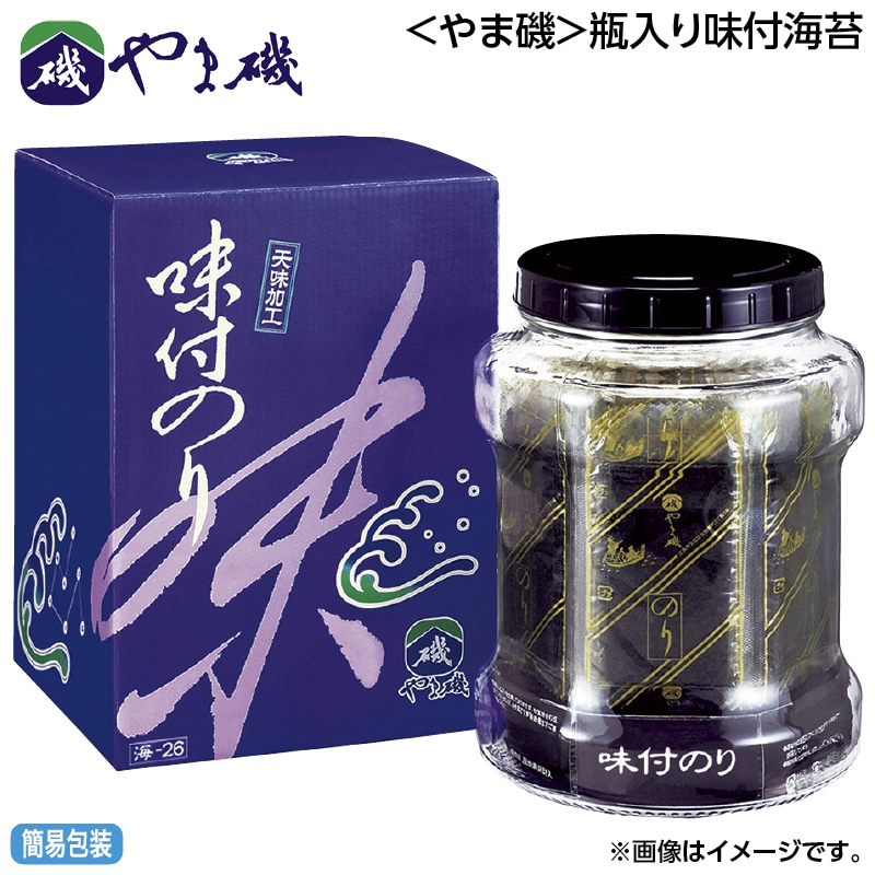 早割！お中元 ＜やま磯＞瓶入り味付海苔 御中元 夏ギフト ギフト 贈答 送料込み