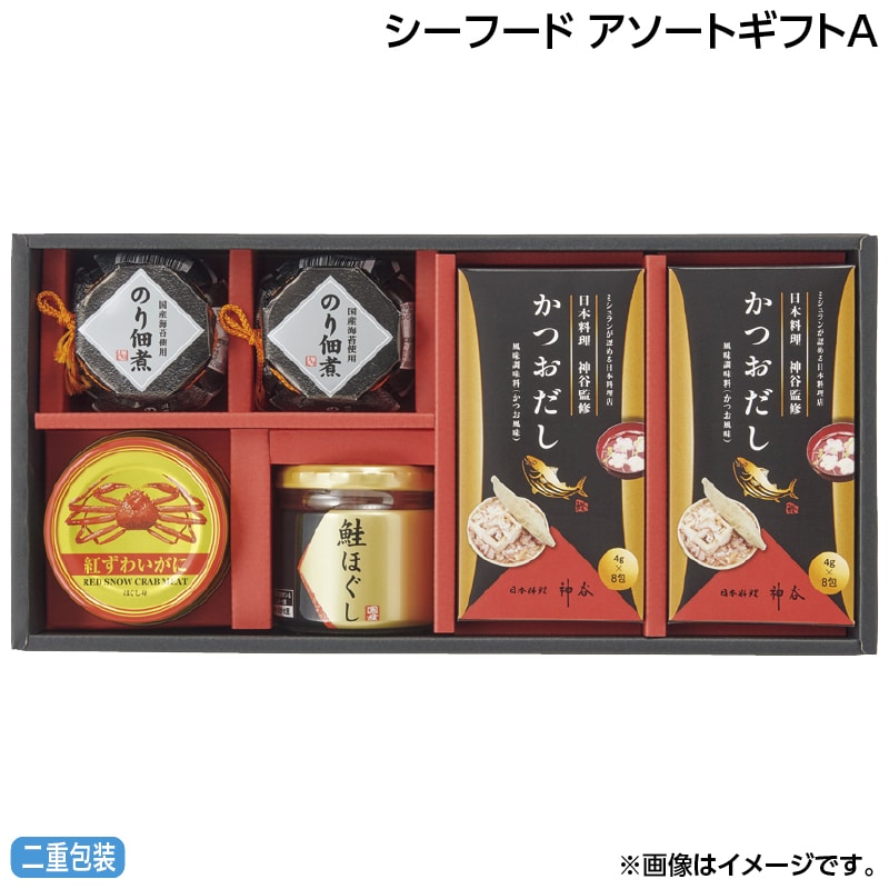 早割！お中元 シーフード　アソートギフトＡ 御中元 夏ギフト ギフト 贈答 送料込み