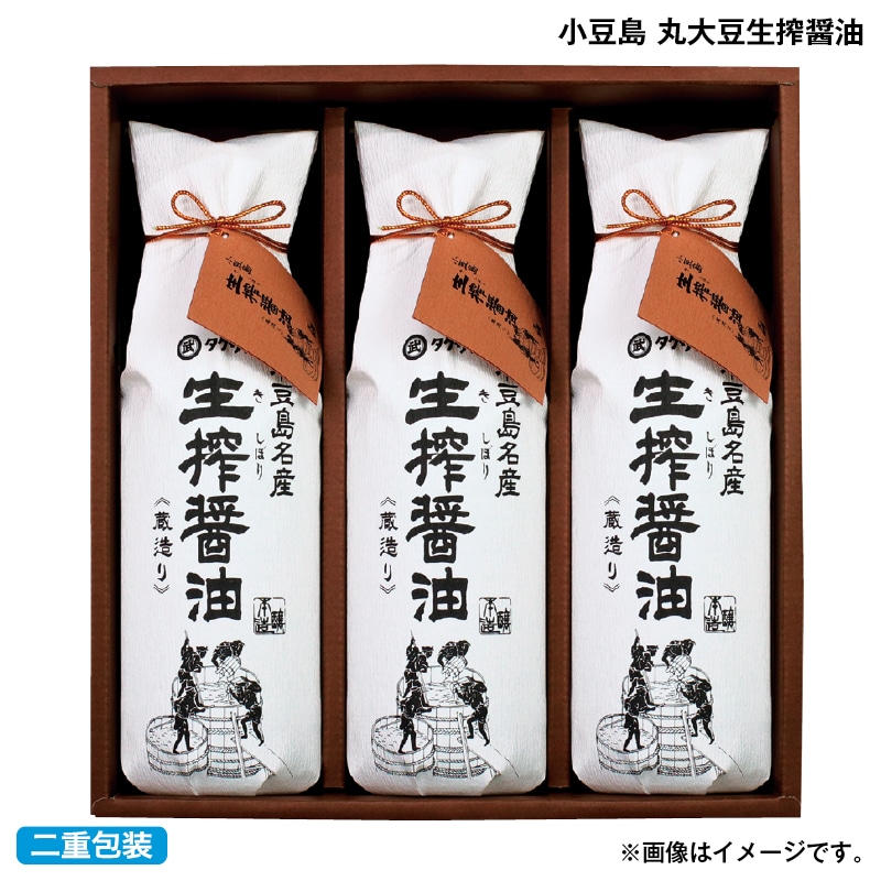 早割！お中元 小豆島　丸大豆生搾醤油 御中元 夏ギフト ギフト 贈答 送料込み