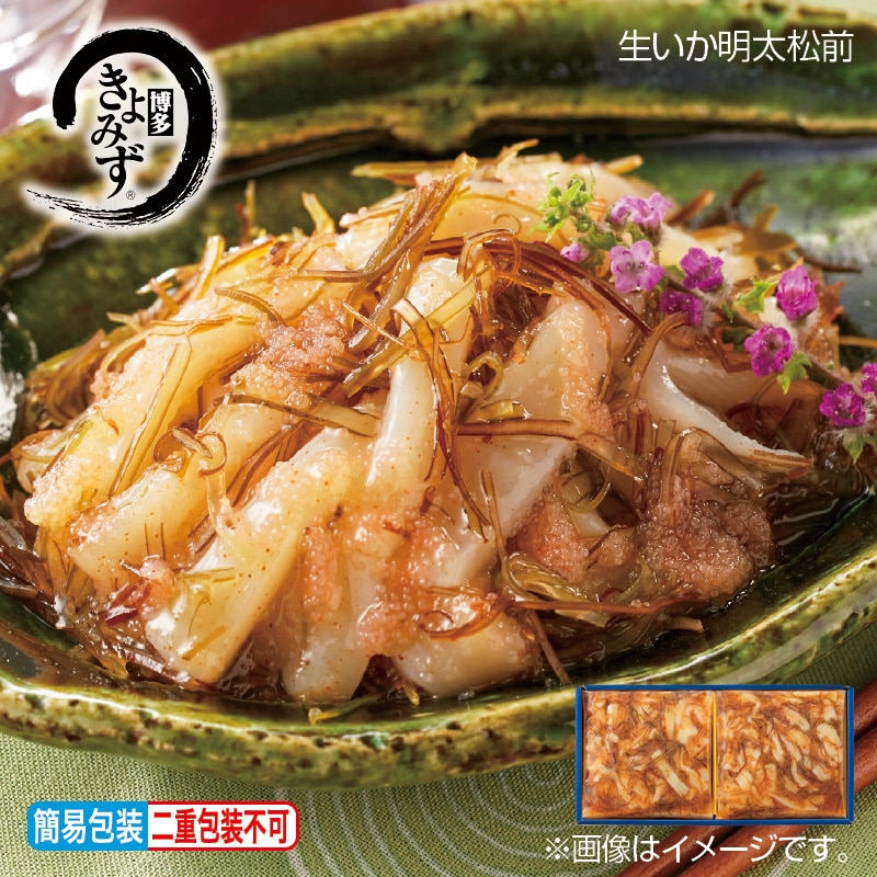 早割！お中元 生いか明太松前 御中元 夏ギフト ギフト 贈答 送料込み