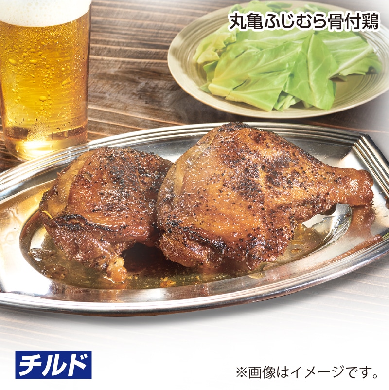 父の日 丸亀ふじむら骨付鶏 送料込み
