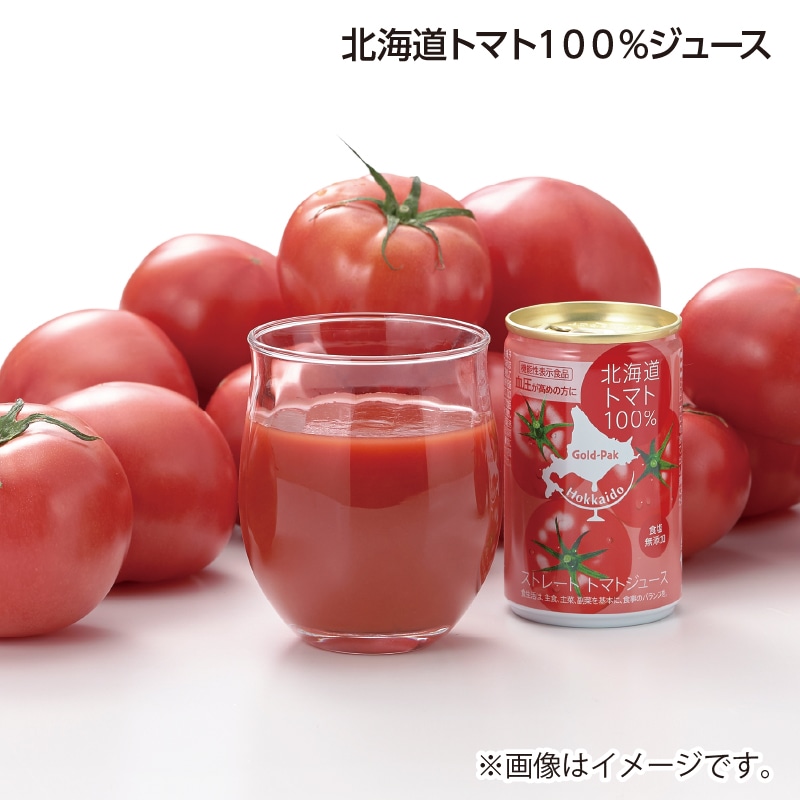 父の日 北海道トマト１００％ジュース 送料込み