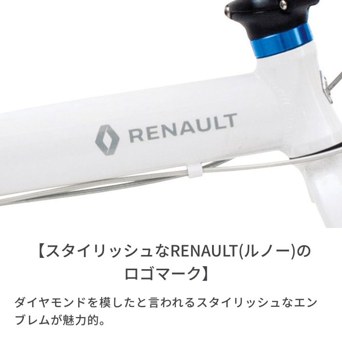 折りたたみ自転車 RENAULT(ルノー) RENAULT LIGHT10 Matte Black 20インチ Matte Black 20インチ