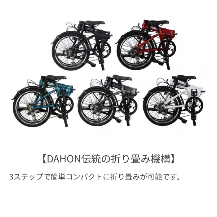 折りたたみ自転車 スポーツ車 DAHON(ダホン) Hit バーントメタル 20インチ 22HITBM00 バーントメタル 20インチ