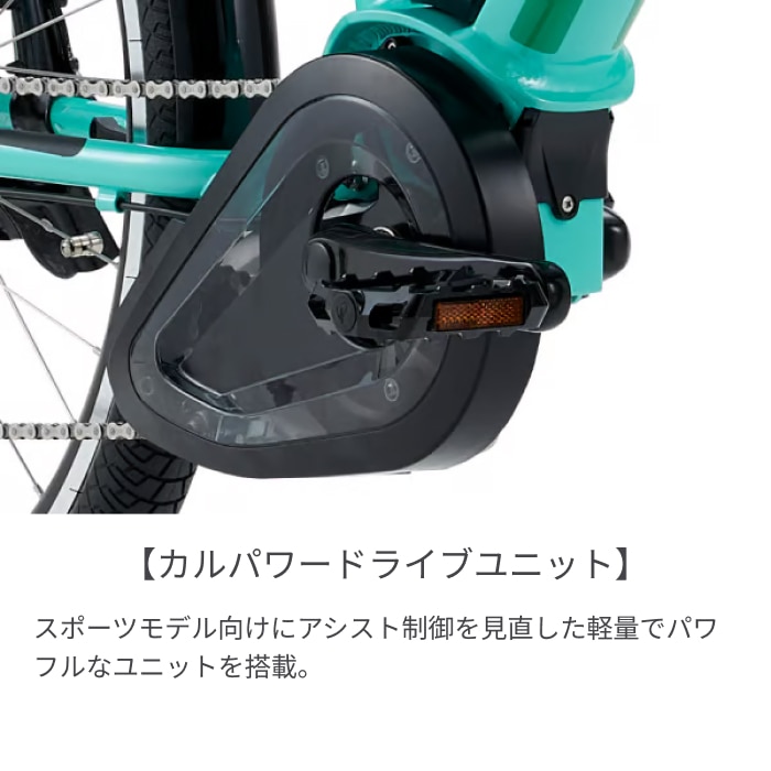 電動アシスト自転車 スポーツ車 Panasonic(パナソニック) XEALT S3F スカーレットパール 27.5インチ BE-RS3F1MR スカーレットパール/440mm 27.5インチ