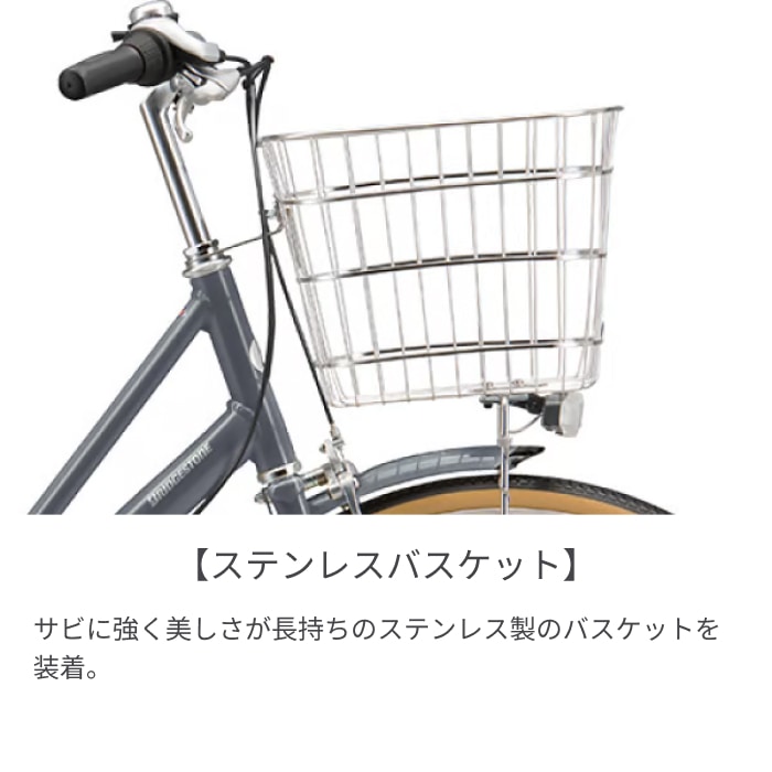 シティサイクル・ママチャリ BRIDGESTONE(ブリヂストン) エブリッジL E.Xダークアッシュ/27インチ 27インチ E73LT1 E.Xダークアッシュ(2021モデル)/27インチ 27インチ