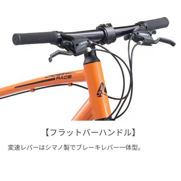 スポーツ車 La Bici(ラビチ) LaBici Cross Bike IVORY 700C L0A028 IVORY/380mm 700C