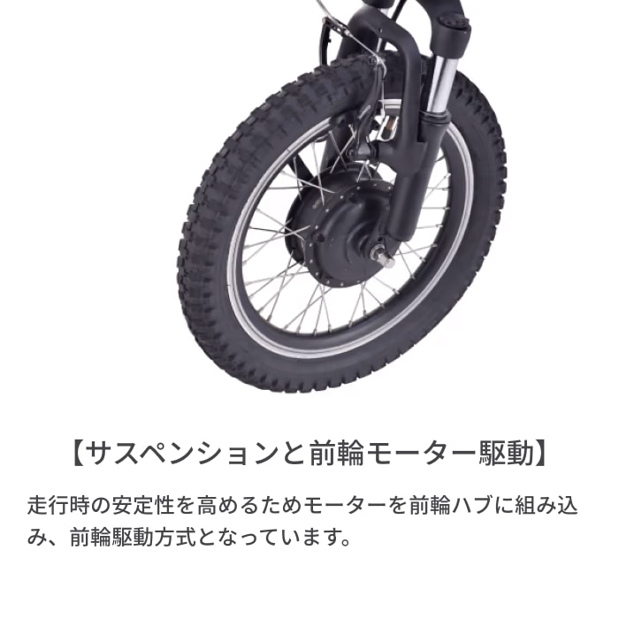 折りたたみ自転車 電動アシスト自転車 BENELLI(ベネリ) miniFold16 DIRT ミリタリーグリーン 16インチ MF16D-MG ミリタリーグリーン 16インチ
