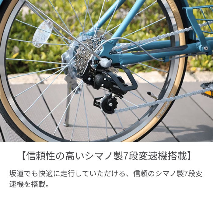 ミニベロ(小径車) シティサイクル・ママチャリ BRIDGESTONE(ブリヂストン) カゴ付きMARKROSA M7 E.Xコバルトグリーン 20インチ 2023年モデル MR07T3 E.Xコバルトグリーン(2023モデル) 20インチ