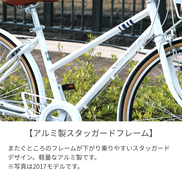 スポーツ車 シティサイクル・ママチャリ BRIDGESTONE(ブリヂストン) MARKROSA 7S T.XHカーキ 27インチ 2023年モデル MR77T3 T.XHカーキ/27インチ(2023モデル) 27インチ