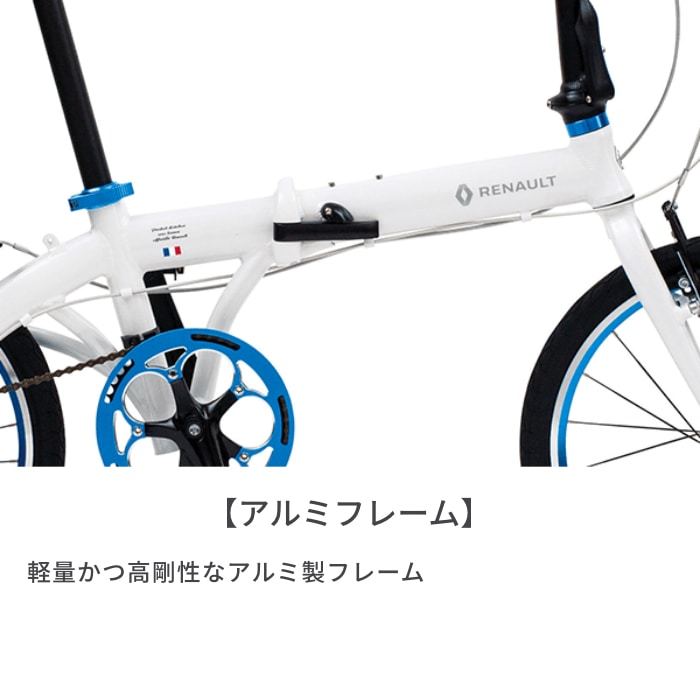 折りたたみ自転車 RENAULT(ルノー) RENAULT LIGHT10 Matte Black 20インチ Matte Black 20インチ