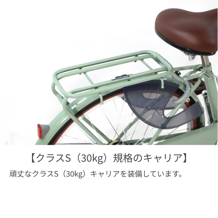 子供乗せ自転車 cyma(サイマ) ヘッドレスト付チャイルドシート搭載cyma refine(サイマリファイン) グレージュ 26インチ グレージュ 26インチ