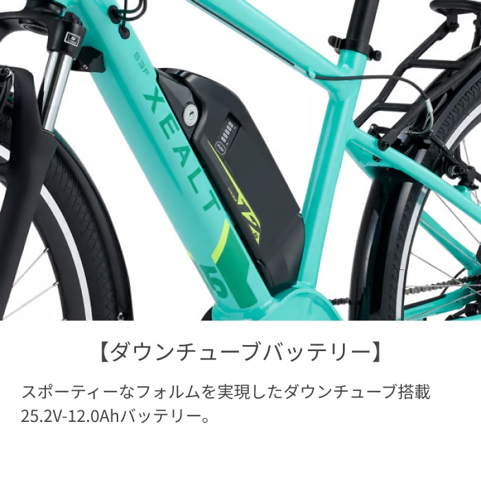 電動アシスト自転車 スポーツ車 Panasonic(パナソニック) XEALT S3F スカーレットパール 27.5インチ BE-RS3F1MR スカーレットパール/440mm 27.5インチ