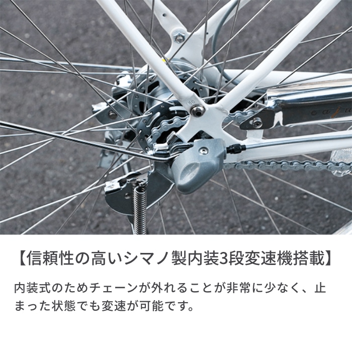 シティサイクル・ママチャリ BRIDGESTONE(ブリヂストン