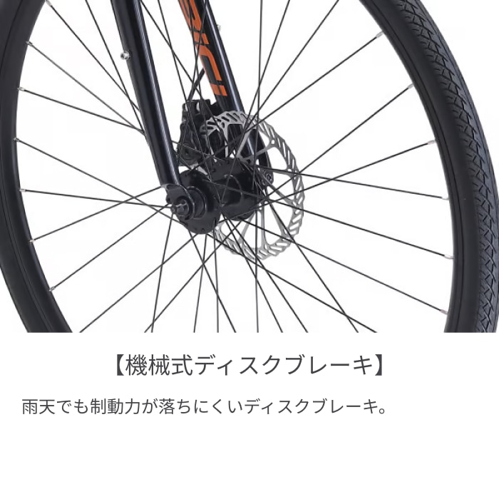 スポーツ車 La Bici(ラビチ) LaBici Cross Bike IVORY 700C L0A028 IVORY/380mm 700C