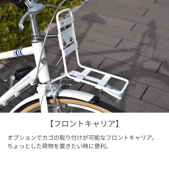 スポーツ車 シティサイクル・ママチャリ BRIDGESTONE(ブリヂストン) MARKROSA 7S T.XHカーキ 27インチ 2023年モデル MR77T3 T.XHカーキ/27インチ(2023モデル) 27インチ