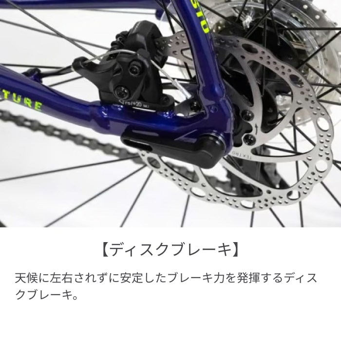 スポーツ車 NESTO(ネスト) MIXTURE グリーン 700C 2024年モデル NE-24-001 グリーン/470mm 700C