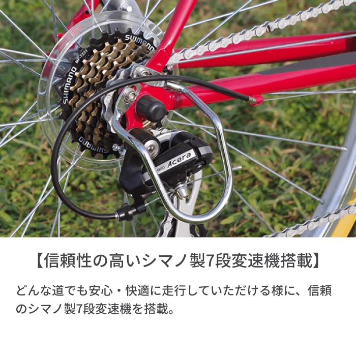 スポーツ車 カゴ付きcavite(キャビテ) 700C フォレスト 700C