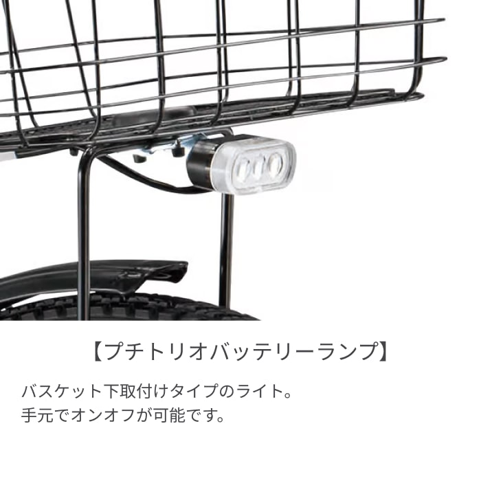 電動アシスト自転車 シティサイクル・ママチャリ BRIDGESTONE(ブリヂストン) STEPCRUZ ステップクルーズe E.Xネイビーグレー 26インチ 2025年モデル ST6B45 E.Xネイビーグレー(2025モデル) 26インチ