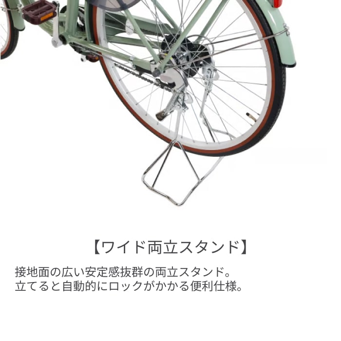 子供乗せ自転車 cyma(サイマ) ヘッドレスト付チャイルドシート搭載cyma refine(サイマリファイン) グレージュ 26インチ グレージュ 26インチ
