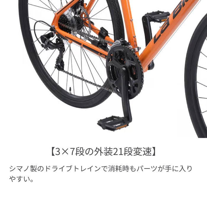 スポーツ車 La Bici(ラビチ) LaBici Cross Bike IVORY 700C L0A028 IVORY/380mm 700C