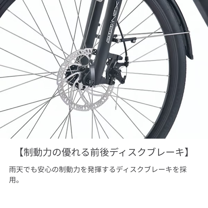 電動アシスト自転車 スポーツ車 BENELLI(ベネリ) MANTUS 27 TRK シルバー 27インチ MA01-S シルバー 27インチ