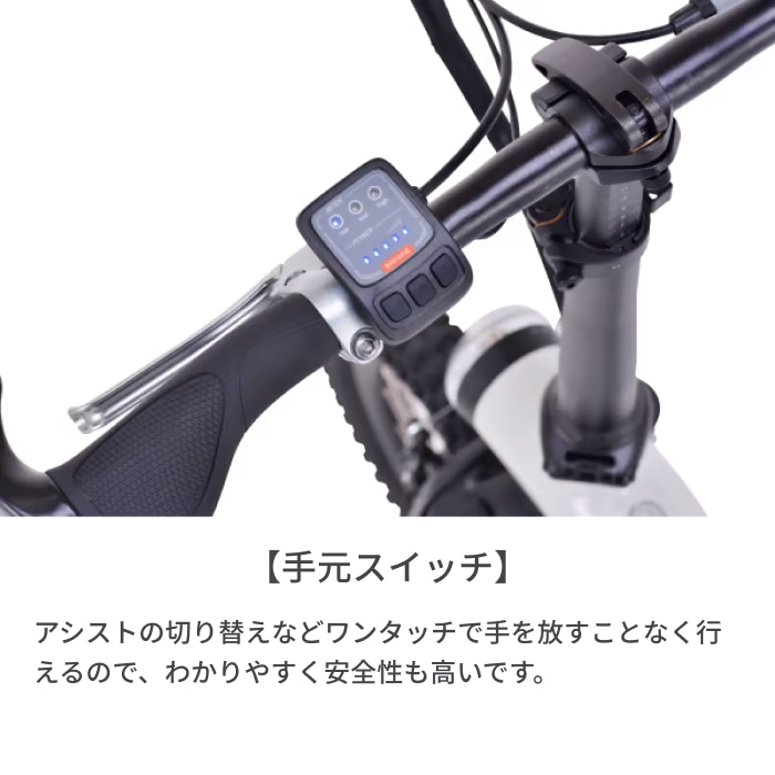 折りたたみ自転車 電動アシスト自転車 BENELLI(ベネリ) miniFold16 DIRT ミリタリーグリーン 16インチ MF16D-MG ミリタリーグリーン 16インチ